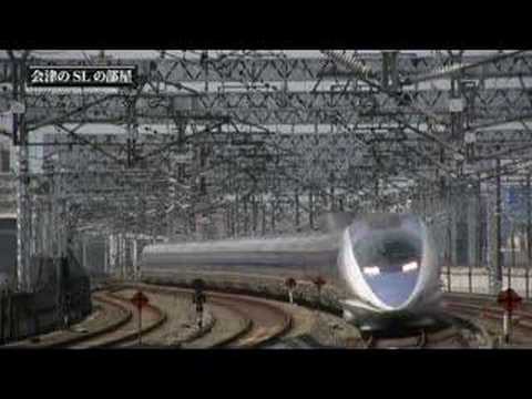 500系新幹線のぞみ The 500 Series Shinkansen Nozomi 会津のSLの部屋