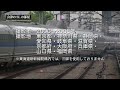 500系新幹線のぞみ The 500 Series Shinkansen Nozomi 会津のSLの部屋