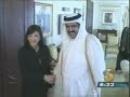 Vicepresidenta viaje negocios Qatar 021208 ElNoticieroPM