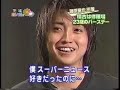 May 15, 2005 - Birthday of 23 years old that Tatsuya Fujiwara received in drill hall. Yukio Ninagawa production 