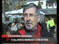 ΕΝΑΛΛΑΚΤΙΚΟΣ ΑΘΛΗΤΙΣΜΟΣ
