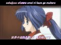 Kanon ED ?????????? Full ?????(romaji lyrics)