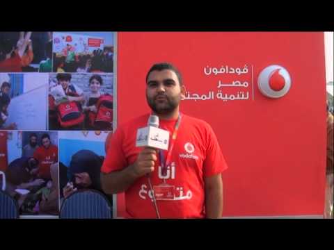كلمة الأستاذ محمد عيد من شركة فودافون عن ماراثون مستشفى سرطان الأطفال 57357