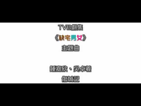 (YouTube Loading)