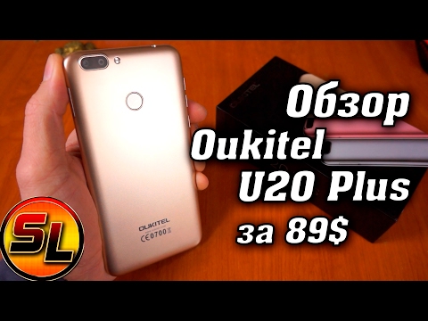 Обзор Oukitel U20 Plus (2/16Gb, LTE, jet black)