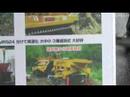 Morooka's MC-2000 : DigInfo