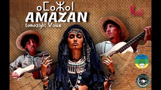 AMAZAN  (Vidéo officielle )    ⴰⵎⴰⵣⴰⵏ   //   AMAZAN