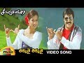 Srimannarayana movie download 3gp