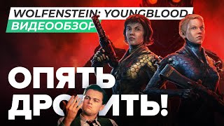 Купить лицензионный ключ Wolfenstein: Youngblood (STEAM KEY / RU/CIS) на Origin-Sell.com