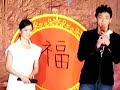 bikyo changsha fan meeting - chinese writing