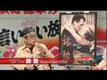 談志陳平の言いたい放だい　2007年9月15日放送