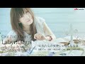Click here to watch this video 2012.6.20 Release！Ceui 2nd Album「Labyrinthus」試聴動画
