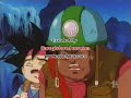 Special dbgt- Goku Gaiden [3/5]