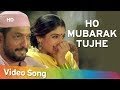 Ho Mubarak Tujhe (Qawwali) (HD) -Ghulam-E-Mustafa Songs - Nana Patekar & Raveena Tandon Ho Mubarak Tujhe (Qawwali) (HD) -Ghulam-E-Mustafa Songs - Nana Patekar & Raveena Tandon