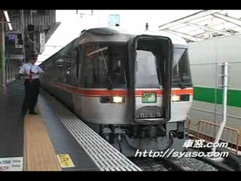 【特急 ﾜｲﾄﾞﾋﾞｭｰひだ】ｷﾊ85系 大阪駅10番線 23号 高山行入線・発車(08春ﾀﾞｲﾔ改正前)