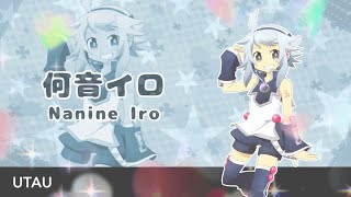 【UTAUカバー】Ievan polkka【何音イロ＊ハイパー＊】[Request]