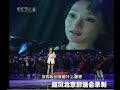 Vicki Zhao Wei sings Painted Heart (the theme song of Painted Skin)