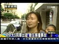 ZaiZai &amp; Da S car accident news - Thumb #2