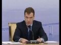 Д.Медведев.Развитие транспортного комплекса.24.11.09