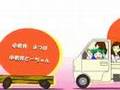 Yotsuba Daioh! (Azumanga Opening using Yotsubato characters)