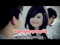 New Song 2011