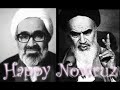 khomeini and montazeri - Funny khomeini and montazeri - Funny