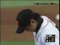 C.S　10.25　【巨人対中日】　８表　ウッズ犠牲フライ