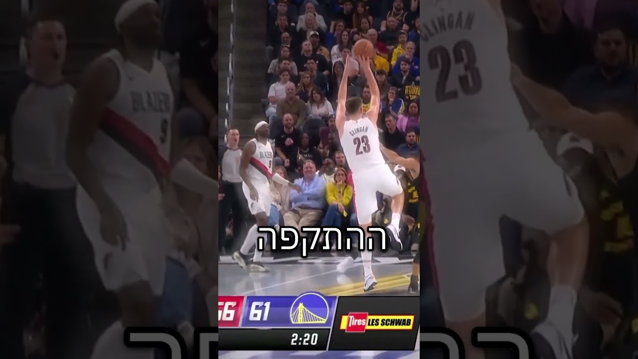 דני אבדיה נגד הדאבל טים! דומיננטיות של כוכב כדורסל