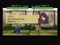 Berwick Saga ?????VS????????+1 Berwick Saga ?????VS????????+1