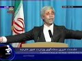 طنز نشست خبری سخنگوی وزرات خارجه mullahs regime speaker