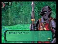 etrian odyssey 2   gameplay  12 20 2007 
