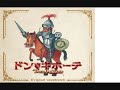 テレビドラマ、ドン・キホーテのテーマ曲