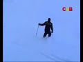 Freeride au cambre d\