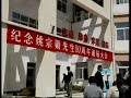 Yiquan Conference in Beijing, 2007