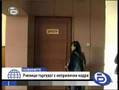 13 годишни търгуват с порно клип