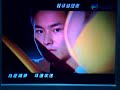 再造人賣肉組合色戒洗車男MV