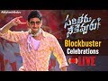 Sarileru Neekevvaru Blockbuster Celebrations Sarileru Neekevvaru Blockbuster Celebrations