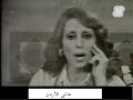 FAIROUZ