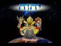 Mahatma, Elohim, Melquior e Comando Ashtar