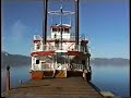 San Francisco and Lake Tahoe - A road movie