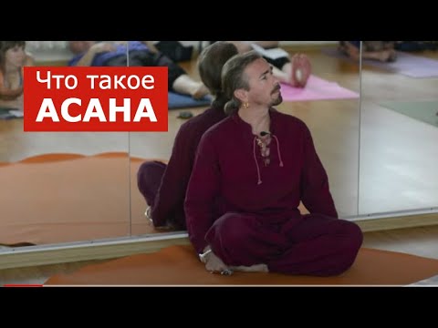 О важности состояния в йоге - Методика Ишвара-Йога О важности состояния в йоге - Методика Ишвара-Йога