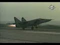 Mikoyan-Gurevich MiG-25 NATO Code: Foxbat