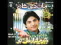 Maa Ka Dil
