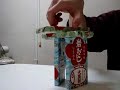関西くんは、関西くんです。主演：粟おこし・岩おこし・焼八つ橋http://kansaibanzai.com