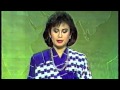 ประกาศผลสอบเอ็นทรานซ์ ปี 2530 บันทึกโดยผู้สมัครหมายเลข 304514 - YouTube