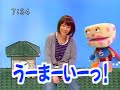 sakusaku 2004 1206 月 フクオカエラ①　1/4