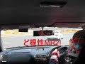 ???????TC2000?First time at Tsukuba circuit Integra R Turbo ???????TC2000?First time at Tsukuba circuit Integra R Turbo