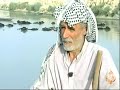 تقرير حسام عليتاريخ بث التقرير: 25\10\2008تعد الاهوار في جنوب العراق من أهم مصادرالثروة السمكية، نظرا لاتساع رقعتها واستمرار تغذيتها بالمياه من نهري دجلة والفرات. إلا أنها تعاني اليوم من نقص كبير في منسوب المياه، أدى الى انحسار أجزاء واسعة منها، وتسبب في نفوق اعداد كبيرة من رؤوس الماشية. الأمرالذي أثر سلباً على حياة سكان الأهوار.