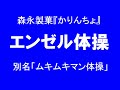 山上たつひこ