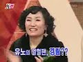 Xman - Yunho dancing off at Xman